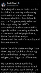 राहुल गांधी
