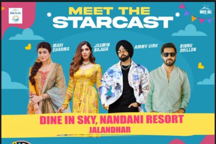 जालंधर में Dine in Sky रेस्टोरेंट की Opening 19 सितंबर दिन मंगलवार को होने जा रही है जहां *फिल्म गद्दी जांदी ऐ छलांग मारदी की प्रमौशन के लिए पंजाबी सिंगर और एक्टर एमी विर्क, बीनू ढिल्लन,माही शर्मा,जैसमीन बाजवा आदि शामिल होगे .