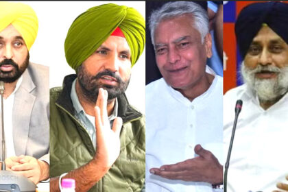सियासी गलियारों में चर्चा : कांग्रेस-आप के गठबंधन की तैयारी, फिर बनेगा 25 साल अकाली-भाजपा का गठबंधन