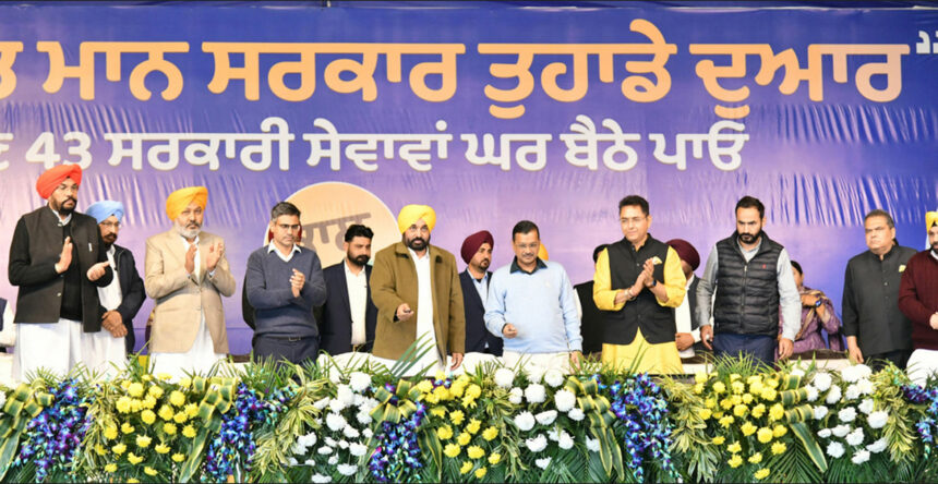 आज का दिन पंजाब सहित पूरे देश के लिए क्रांतिकारी दिन है: अरविंद केजरीवाल