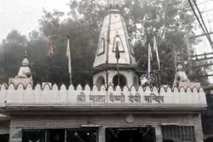 श्री माता वैष्णो मंदिर में चोरी