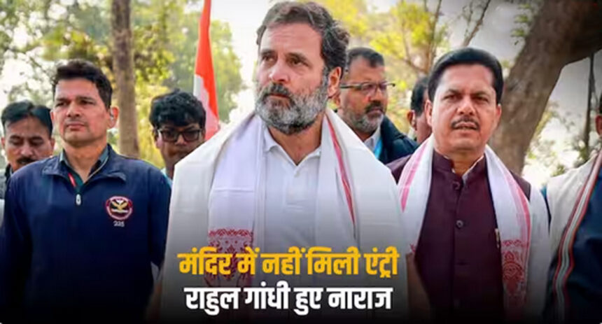 असम में धरने पर बैठे राहुल गांधी: मुझे मंदिर जाने से क्यों रोका गया?- राहुल गांधी