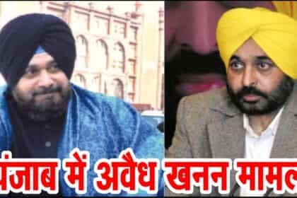 नवजोत सिद्धू की याचिका पर पंजाब सरकार को नोटिस जारी, एनजीटी ने 11 मार्च तक मांगा जवाब