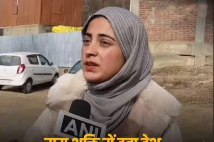 वायरल  वीडियो : कश्मीर की मुस्लिम छात्रा ने गाया राम भजन