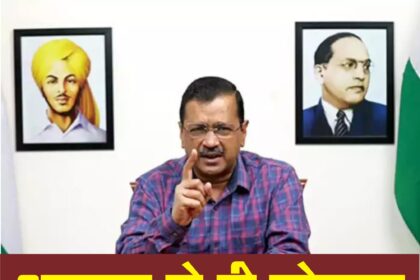सीएम केजरीवाल वर्चुअली पेश: 16 मार्च को खुद पेशी पर आऊंगा- केजरीवाल