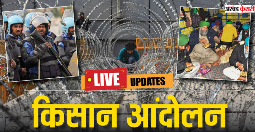शंभू बॉर्डर पर हंगामा: किसानों ने किया पथराव, ड्रोन से दागे गए आंसू गैस के गोले