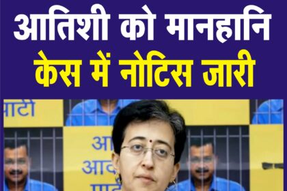 पहले ही कहा था कि अब आतिशी की गिरफ्तारी होगी- अरविंद केजरीवाल