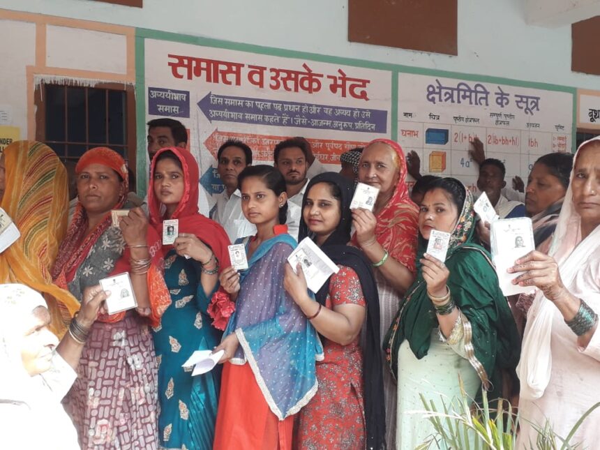 आज लोकसभा चुनाव छठे चरण में 59 प्रतिशत मतदान 