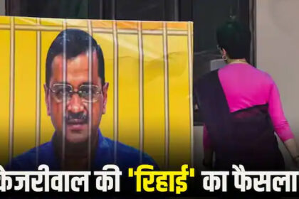 केजरीवाल के खिलाफ ईडी का सुप्रीम कोर्ट में हलफनामा,  क्या चुनाव से पहले आम आदमी पार्टी को मिल पाएगा अपना स्टार प्रचारक?