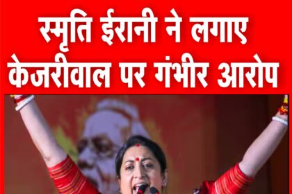 स्वाति मालीवाल के साथ हुई बदसलूकी पर आखिर केजरीवाल क्यों है चुप?