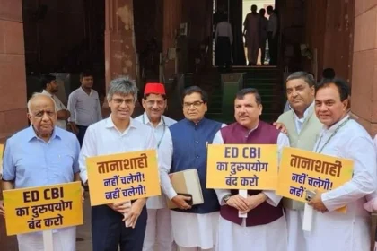 अरविंद केजरीवाल की गिरफ्तारी के खिलाफ राज्यसभा में आम आदमी पार्टी सांसदों का प्रदर्शन
