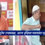 “राहुल गांधी और अखिलेश यादव ने पसमांदा समाज को किया गुमराह: वसीम राईन”