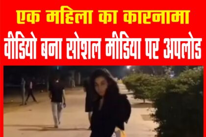 पहले हथियारों के साथ और फिर थाने के अंदर जाते बनाई रील, पुलिस ने की पूछताछ तो मांगी माफी