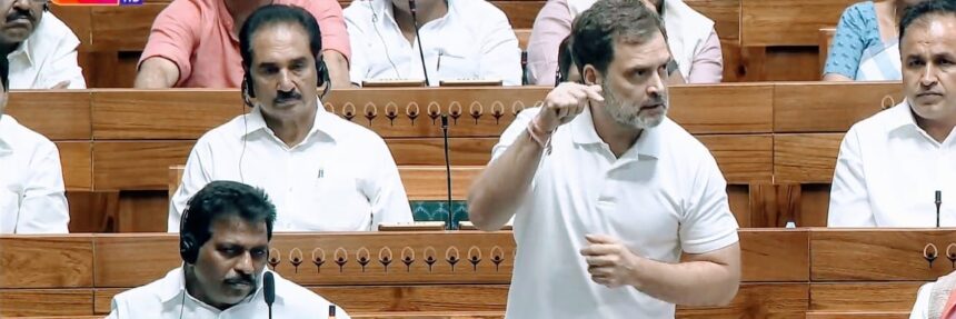 लोकसभा में नेता प्रतिपक्ष राहुल गांधी ने उठाया अग्निवीर का मुद्दा