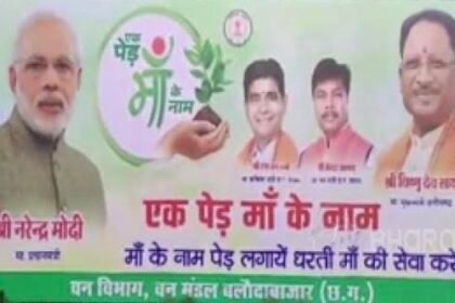 यूपी में बनेगा वृक्षारोपण का नया रिकॉर्ड, एक ही दिन में लगाए जाएंगे 36.46 करोड़ पौधे