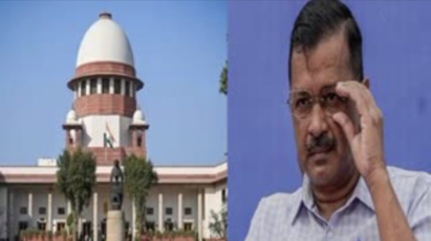 ED मामले में अरविंद केजरीवाल को सुप्रीम कोर्ट से मिली अंतरिम जमानत, लेकिन नहीं मिली रिहाई