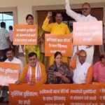 बांग्लादेशी घुसपैठ के खिलाफ गोड्डा में आदिवासी संगठनों ने किया प्रदर्शन