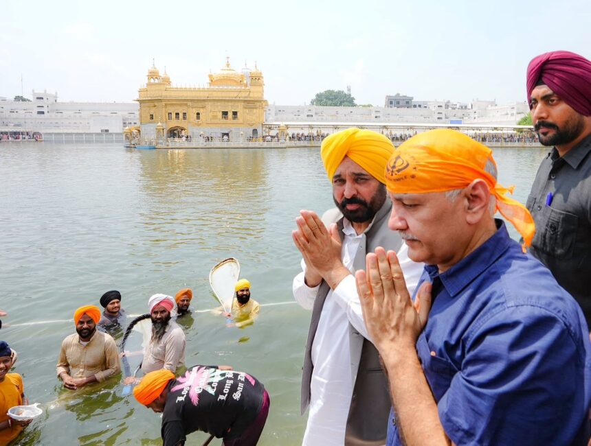 पंजाब दौरे पर मनीष सिसोदिया: बेल मिलने के बाद पहली बार अमृतसर पहुंचे, CM भगवंत मान के साथ श्री हरमंदिर साहिब में टेका मत्था**