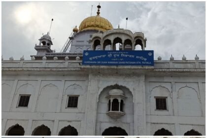 श्री अकाल तख्त साहिब का ऐतिहासिक निर्णय: गुरुद्वारों में अब बसंती रंग के निशान साहिब लगाए जाएंगे, पटियाला के गुरुद्वारा श्री दुख निवारण साहिब में पहला आयोजन”