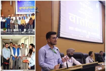 पत्र सूचना कार्यालय (पीआईबी) चंडीगढ़ और जालंधर द्वारा राजीव गांधी नेशनल यूनिवर्सिटी ऑफ लॉ, पटियाला के सेमिनार हॉल में ‘वार्तालाप’ मीडिया कार्यशाला का आयोजन