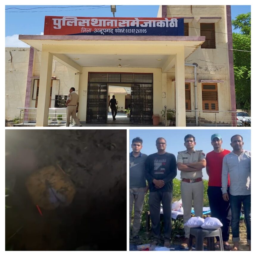 अनूपगढ़ में पाकिस्तान की एक और नापाक साजिश नाकाम, 15 करोड़ की हेरोइन बरामद”**