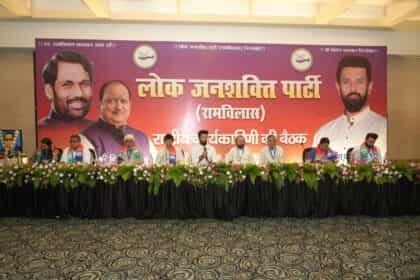 चिराग पासवान फिर से चुने गए लोक जनशक्ति पार्टी (राम विलास) के अध्यक्ष, राष्ट्रीय कार्यकारिणी की बैठक में सर्वसम्मति से लिया गया फैसला”