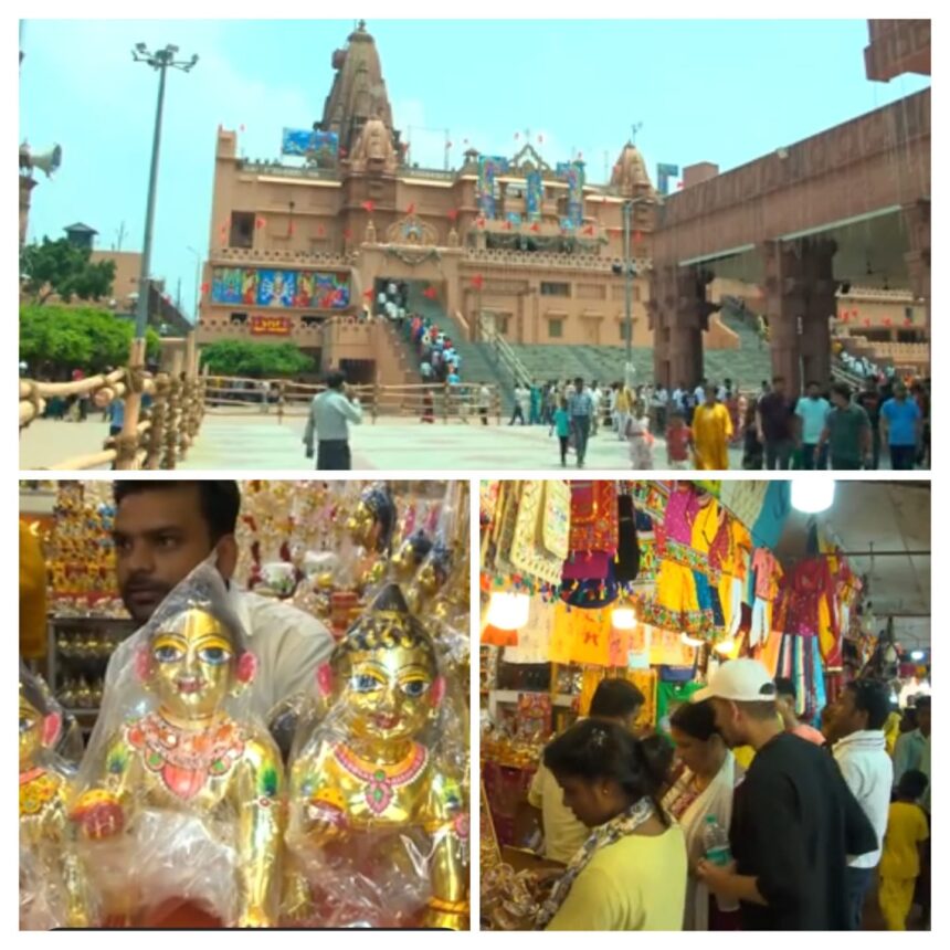 1.जन्माष्टमी पर कृष्णमय मथुरा: भव्य तैयारियों से सजी भगवान की जन्मभूमि