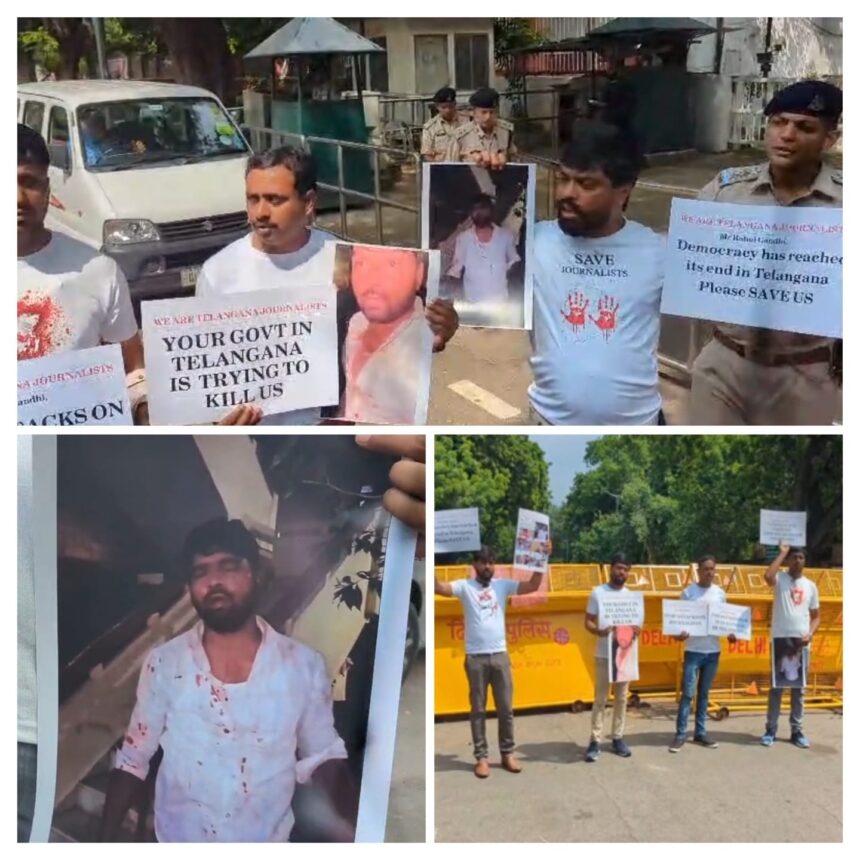 तेलंगाना में पत्रकारों पर हमलों के खिलाफ दिल्ली में सोनिया गांधी के आवास के बाहर प्रदर्शन”