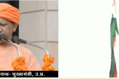 लखनऊ में स्वतंत्रता दिवस पर सीएम योगी का संबोधन: 10 लाख युवाओं को उद्यमिता से जोड़ने की नई योजना की घोषणा**