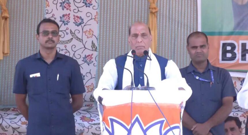 हमने कभी भेदभाव नहीं किया, अनुच्छेद 370 हटाकर जम्मू-कश्मीर की समृद्धि का रास्ता खोला: रक्षा मंत्री राजनाथ सिंह”
