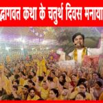 भगवान श्रीकृष्ण का जन्मोत्सव नंद घर आनंद भयो, जय कन्हैया लाल की, हाथी-घोड़ा पालकी जय कन्हैया लाल की…जैसे जयकारे से गूंजा महानगर जालंधर