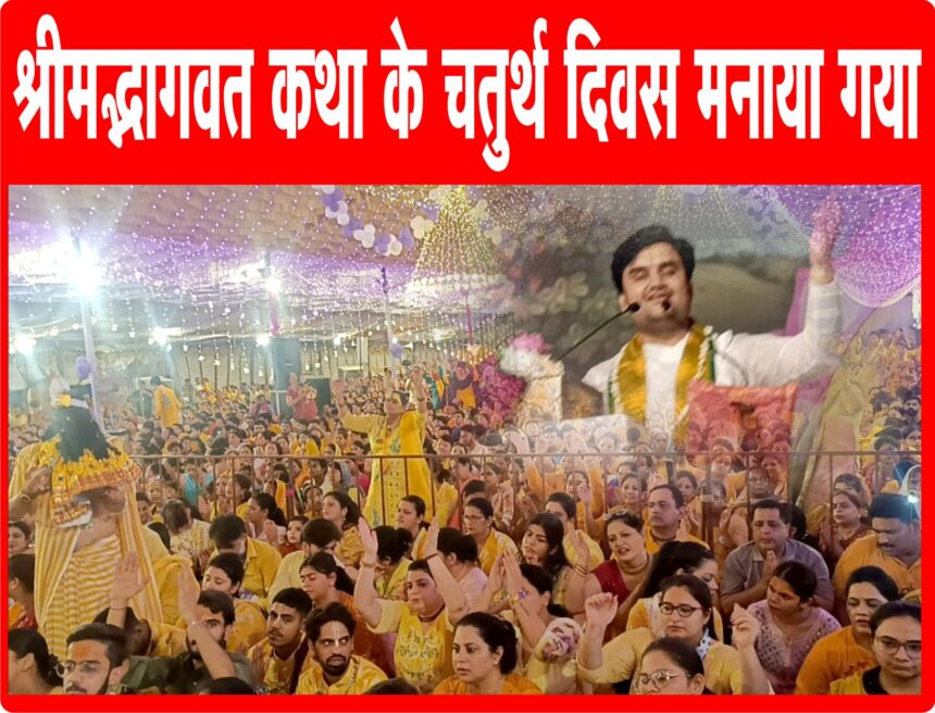 भगवान श्रीकृष्ण का जन्मोत्सव नंद घर आनंद भयो, जय कन्हैया लाल की, हाथी-घोड़ा पालकी जय कन्हैया लाल की…जैसे जयकारे से गूंजा महानगर जालंधर