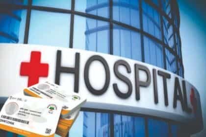 पंजाब में आयुष्मान योजना के तहत फंड जारी न होने के चलते निजी अस्पतालों में इलाज बंद, मान सरकार ने केंद्र से मांगा फंड