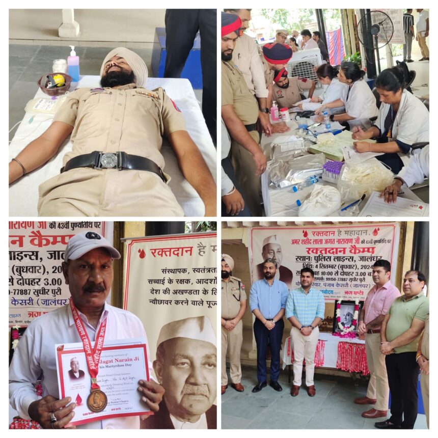 कमिश्नरेट पुलिस जालंधर द्वारा अमर शहीद की याद में विशाल रक्तदान शिविर का आयोजन, 130 पुलिस अधिकारियों ने किया रक्तदान”