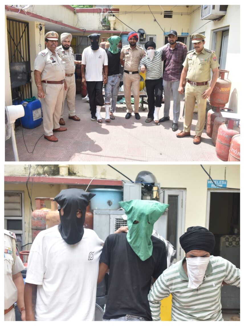 जालंधर पुलिस की बड़ी सफलता: मोबाइल छीनने और लड़की से अभद्रता करने वाले तीन आरोपी गिरफ्तार”