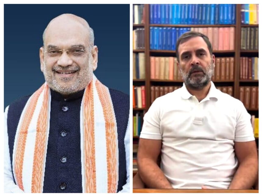राहुल गांधी पर अमित शाह का तीखा हमला: ‘देश विरोधी ताकतों के साथ खड़ा होना कांग्रेस की आदत बन गई है'”