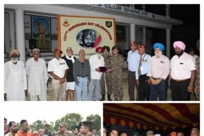 ‘सायागढ़ी दिवस’ पर भारतीय सेना का राष्ट्र निर्माण अभियान: वीरता, प्रेरणा और नशामुक्ति के प्रति जागरूकता”