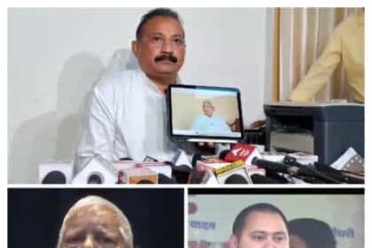 जदयू ने जारी किया वीडियो, लालू-तेजस्वी नीतीश की कर रहे प्रशंसा