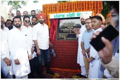 अमरिंदर सिंह राजा वड़िंग ने 24.5 किलोमीटर लंबी सड़क परियोजना की नींव रखी, ग्रामीण कनेक्टिविटी को मिलेगा बढ़ावा