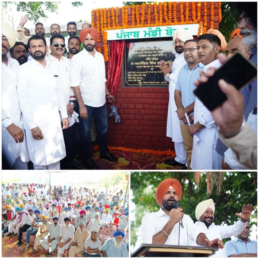 अमरिंदर सिंह राजा वड़िंग ने 24.5 किलोमीटर लंबी सड़क परियोजना की नींव रखी, ग्रामीण कनेक्टिविटी को मिलेगा बढ़ावा