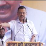 पूर्व मुख्यमंत्री अरविंद केजरीवाल का भावुक बयान: ‘नेता नहीं, आम इंसान हूं, मुझे फर्क पड़ता है'”