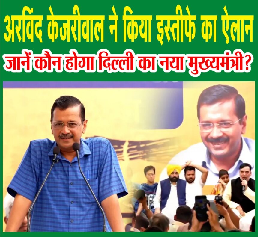 2 दिन में छोड़ दूंगा कुर्सी: केजरीवाल