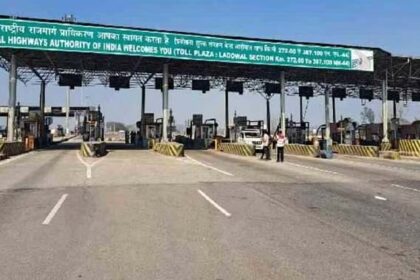 पंजाब का सबसे महंगा टोल प्लाजा होगा बंद