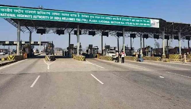 पंजाब का सबसे महंगा टोल प्लाजा होगा बंद