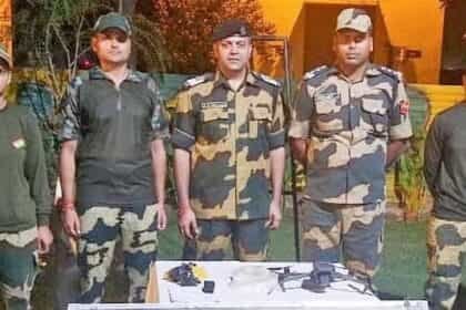 बीएसएफ ने पकड़ी पाक से ड्रोन के जरिए आई हेरोइन की खेप