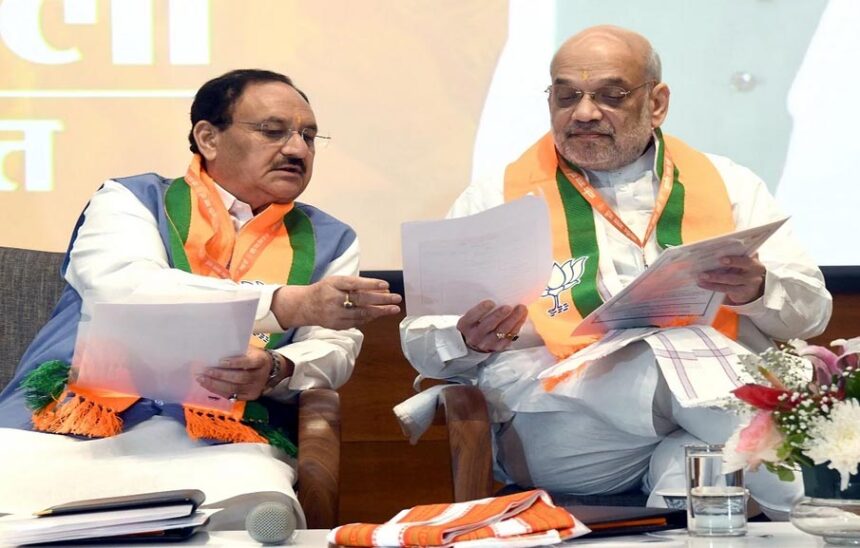 भाजपा को जल्द मिलेगा नया राष्ट्रीय अध्यक्ष, चुनाव पदाधिकारियों के नाम का पार्टी ने कर दिया ऐलान