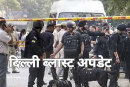 खालिस्तानियों ने ली CRPF स्कूल के पास हुए ब्लास्ट की जिम्मेदारी