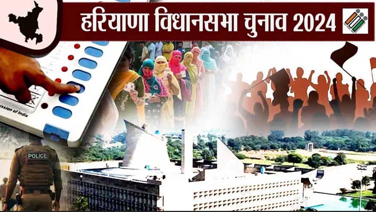 शुरुआती रुझानों में हरियाणा में कांग्रेस गठबंधन को बहुमत, बीजेपी 24 सीटों पर आगे