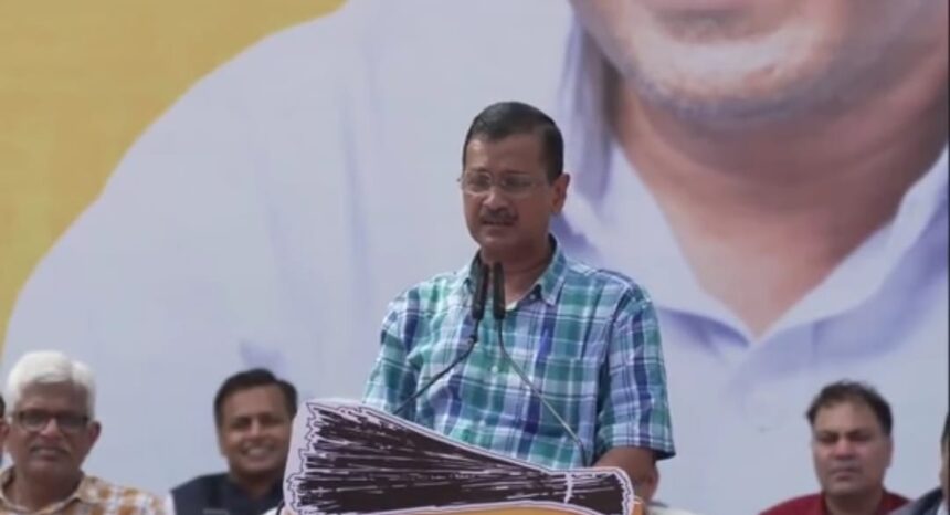 छत्रसाल स्टेडियम से केजरीवाल का बीजेपी पर तीखा हमला: “22 राज्यों में मुफ्त बिजली देकर दिखाएं, मोदी जी का चुनाव प्रचार मैं करूंगा”