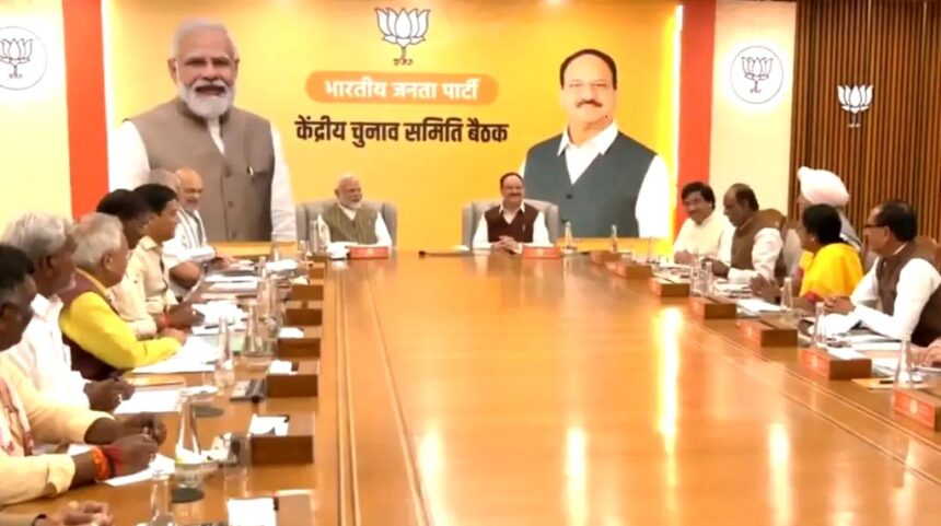प्रधानमंत्री नरेंद्र मोदी की अध्यक्षता में भाजपा के केंद्रीय चुनाव समिति (CEC) की बैठक
